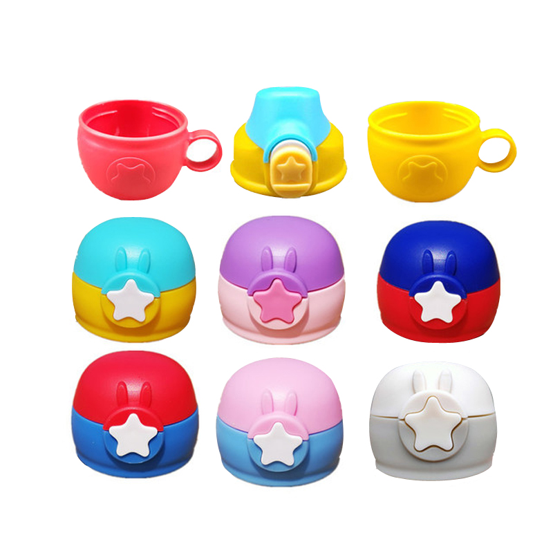 华象1006号儿童保温杯6002匡迪K5567金力8583水杯吸管盖子配件,餐饮具,防漏杯盖,淘宝优惠券,粉丝福利购,淘宝优惠卷