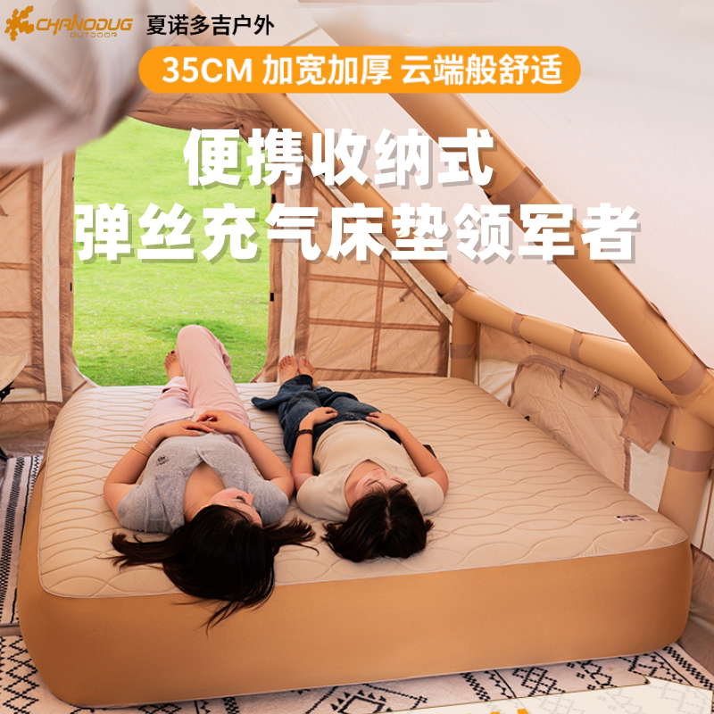 户外拉丝充气垫露营自动充气床垫