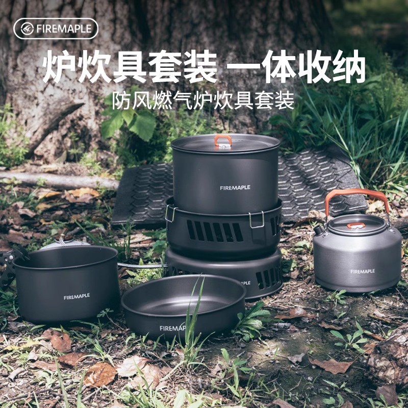 户外南极防风燃气炉炊具火枫露营