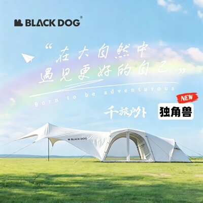 黑狗户外自立速开天幕防晒穹顶