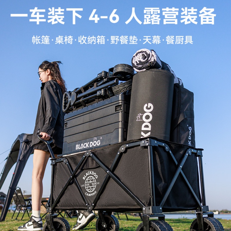 黑狗户外营地车四轮拆卸带刹车