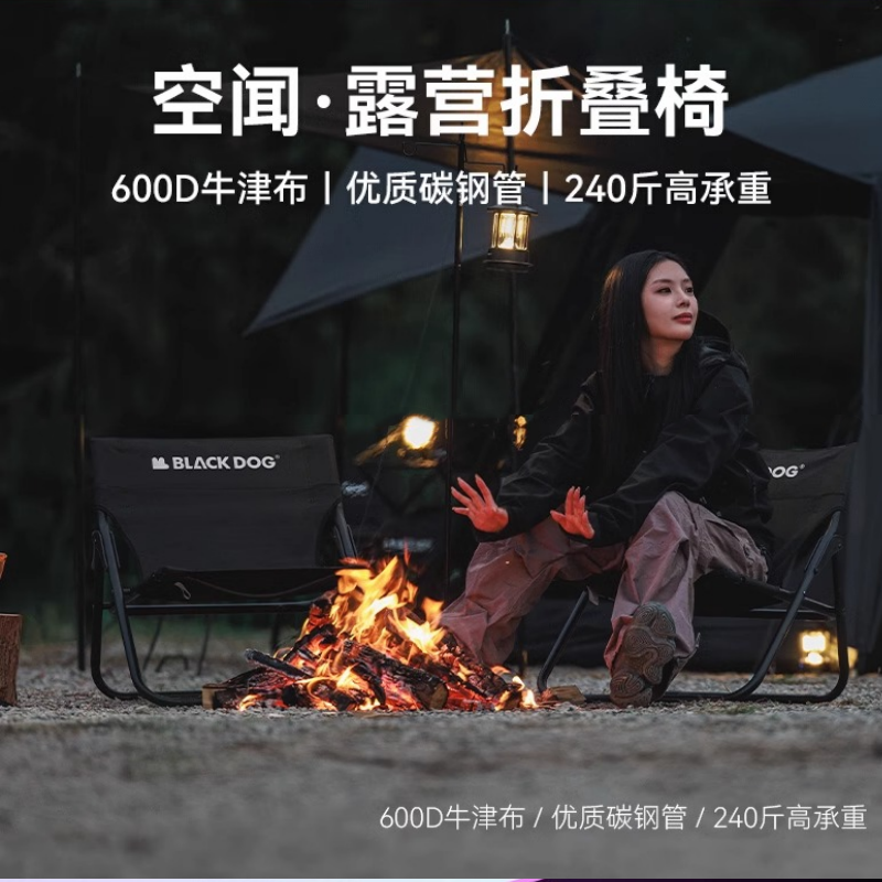 户外超轻月亮椅铝合金折叠凳