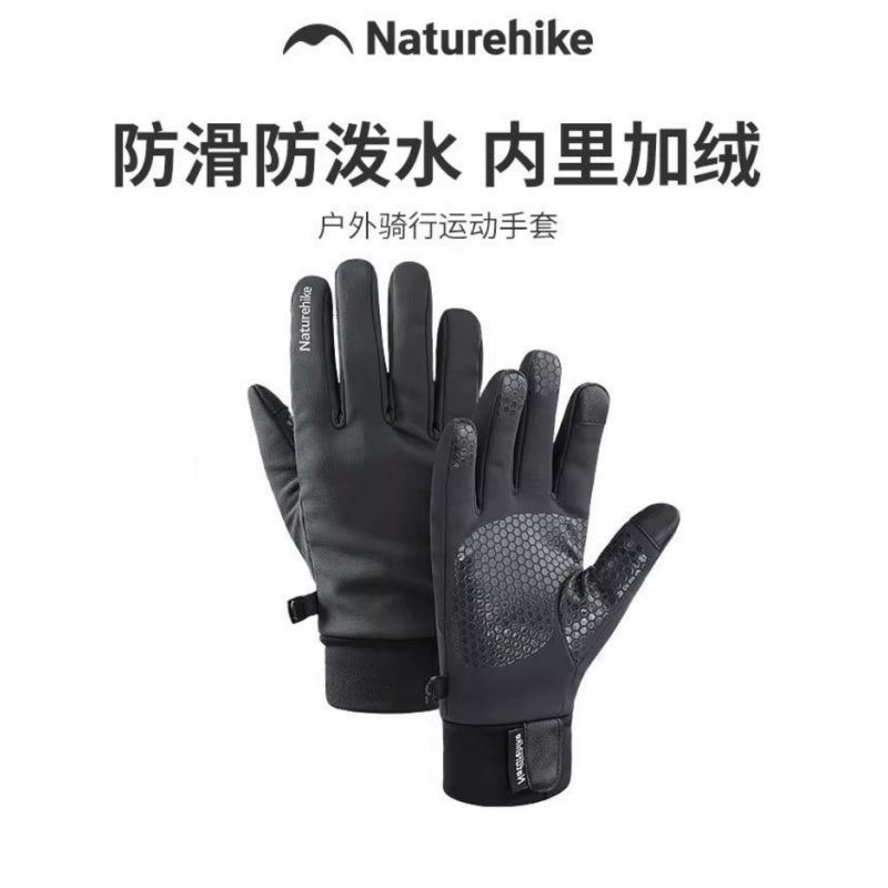 挪客冬季手套男徒步保暖户外登山防水防风女开车防滑运动跑步手套