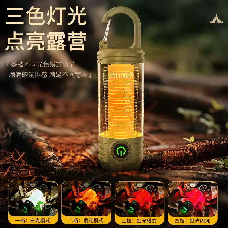 户外便携露营灯帐篷灯