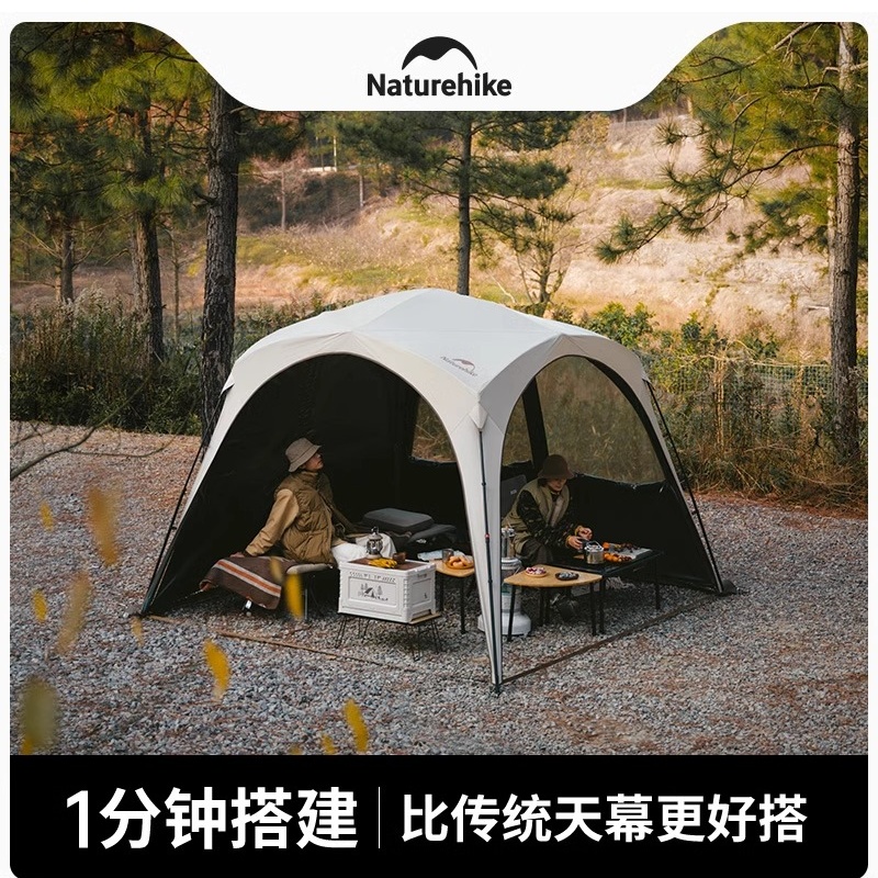 云界速开天幕户外露营