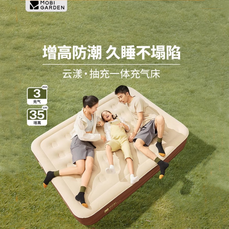 充气床垫牧高笛超轻便携露营