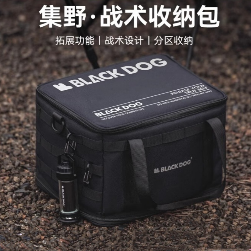 BLACKDOG黑狗户外加高收纳包露营装备大容量黑化整理箱折叠杂物袋