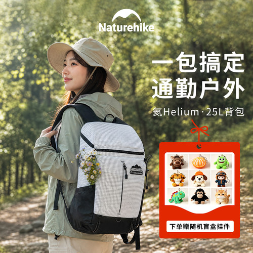 挪客25L徒步骑行轻量登山双肩包