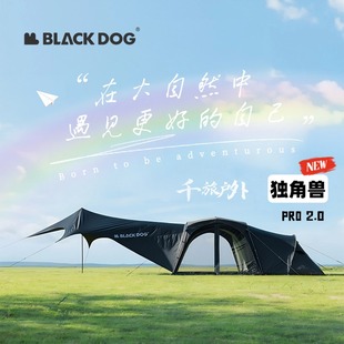 BLACKDOG黑狗户外拉链款 穹顶天幕帐篷露营黑胶速开免搭天幕遮阳棚