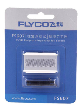 飞科剃须刀FS607配件刀网刀片网罩博锐175刀网