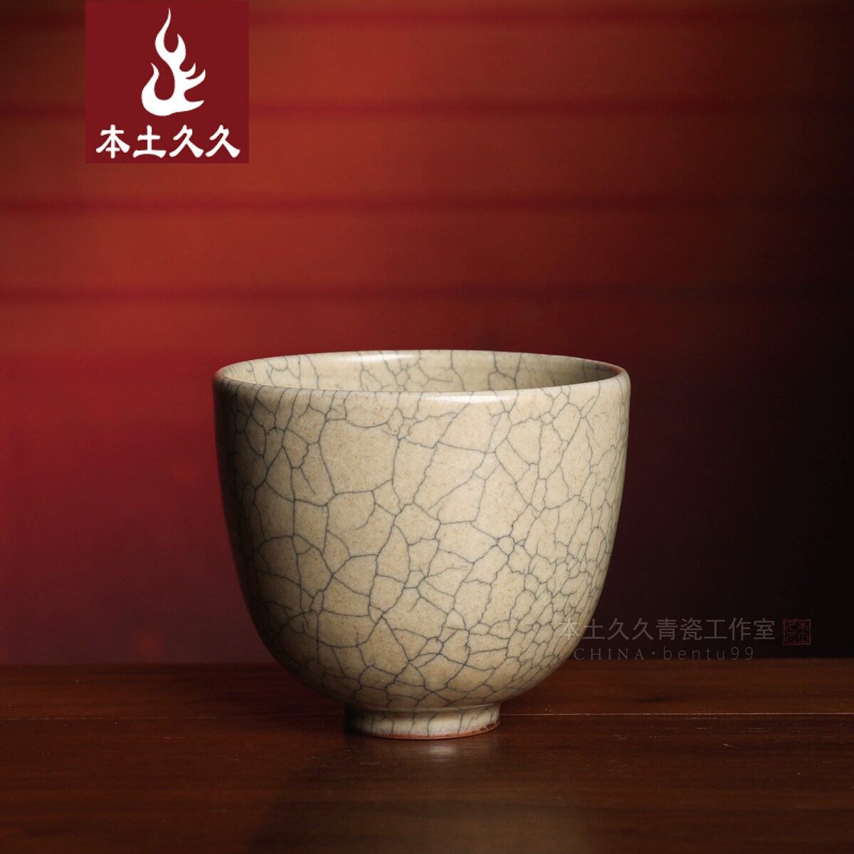 【古儿 尧天】传世哥窑 青瓷手工茶杯子仿古品茗杯 作品一物一价