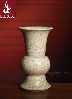 本土久久龙泉青瓷花瓶