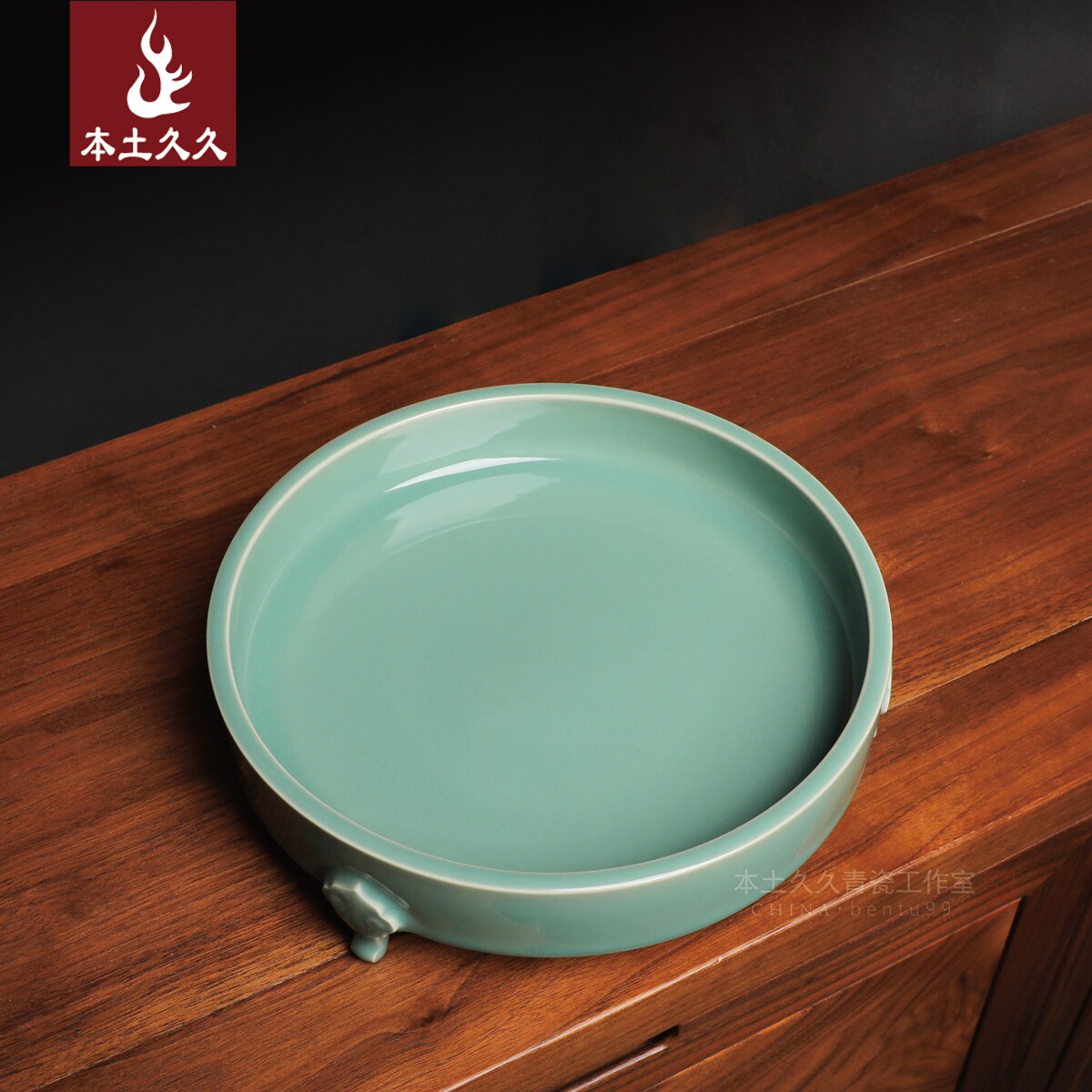 王传斌纯手工梅子青如意三足圆洗 龙泉青瓷大茶洗 文房收藏高端洗