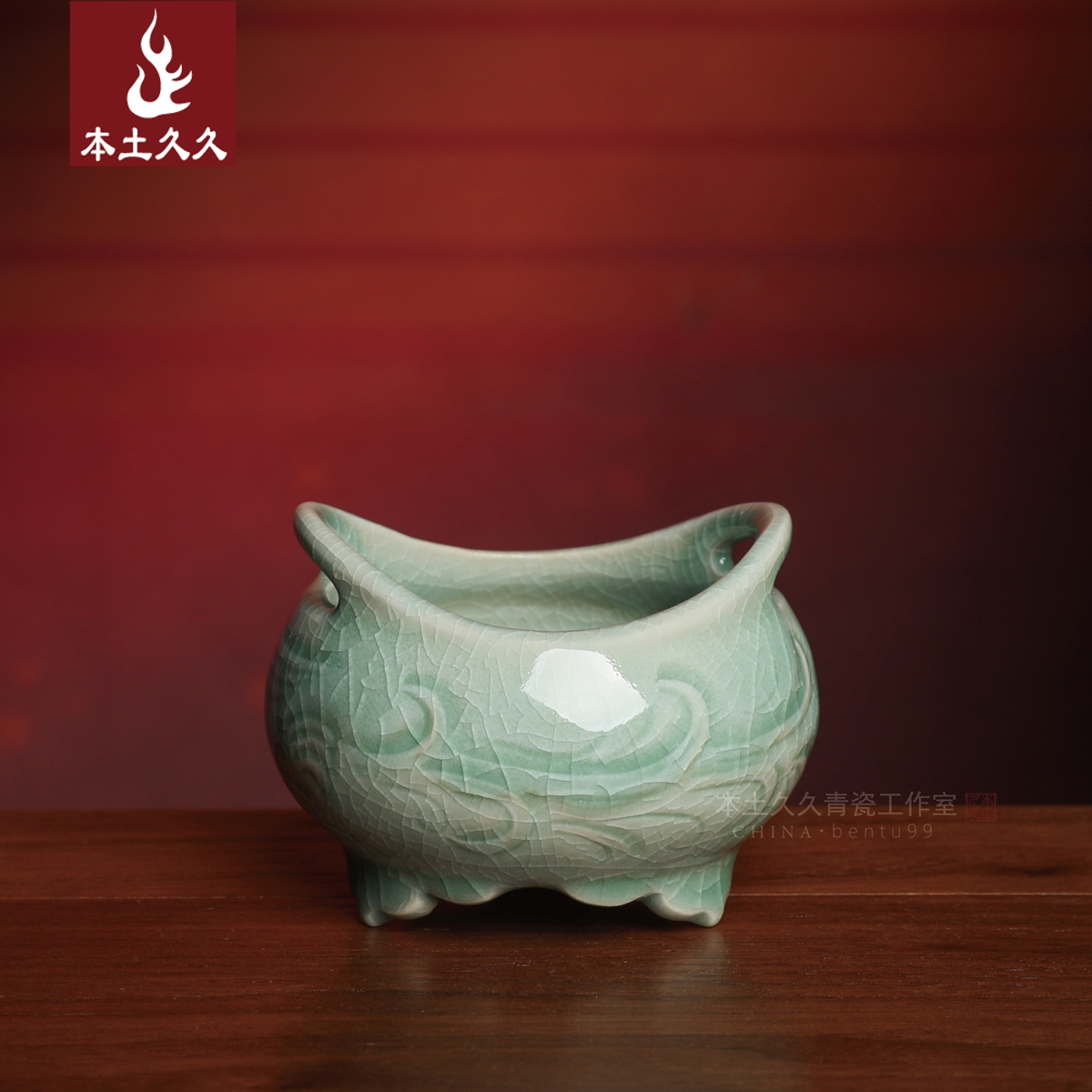 本土久久龙泉青瓷香炉