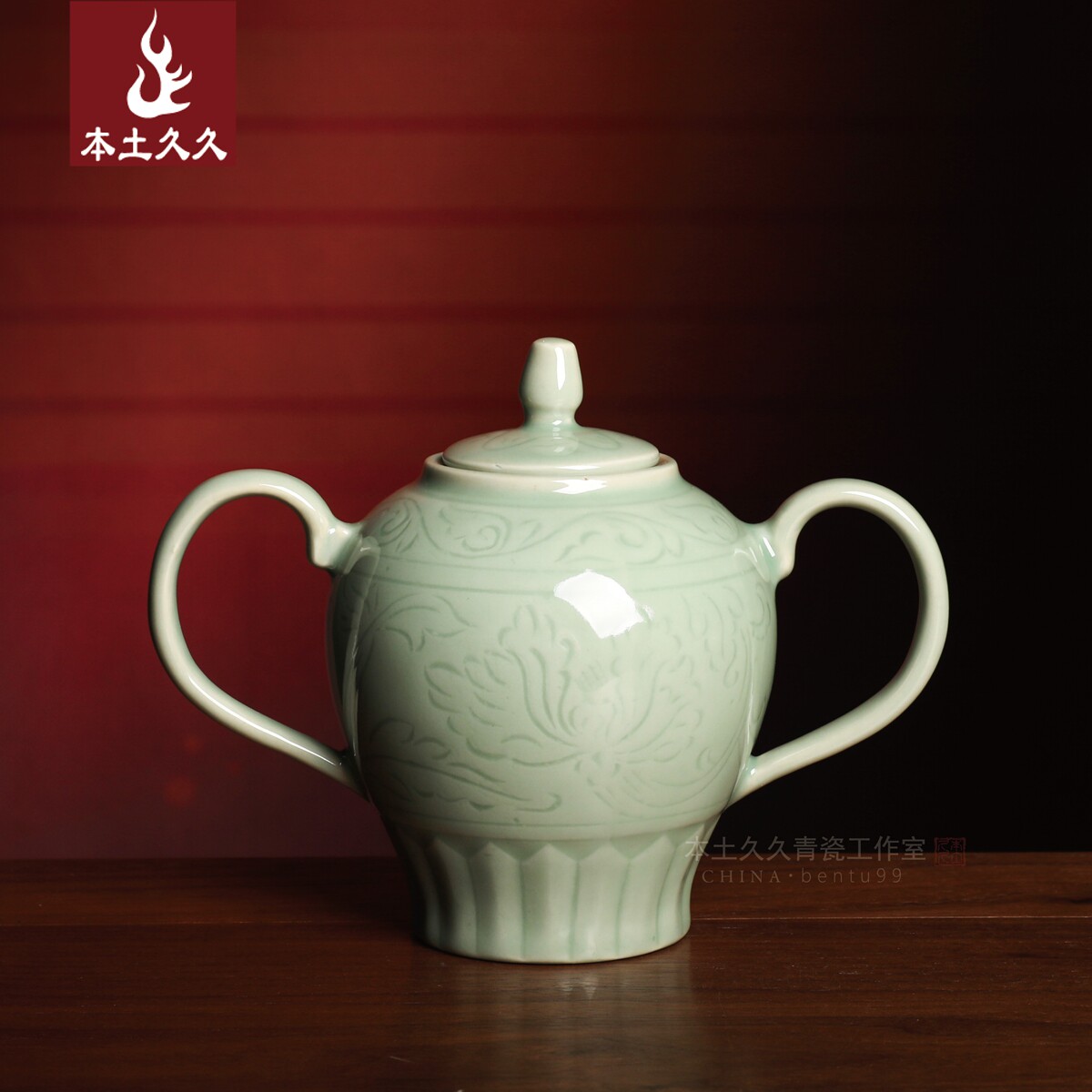 【老国营 茶叶罐】龙泉青瓷陶瓷器中式摆件弟窑梅子青茶具茶叶罐