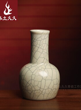 本土久久龙泉青瓷花瓶