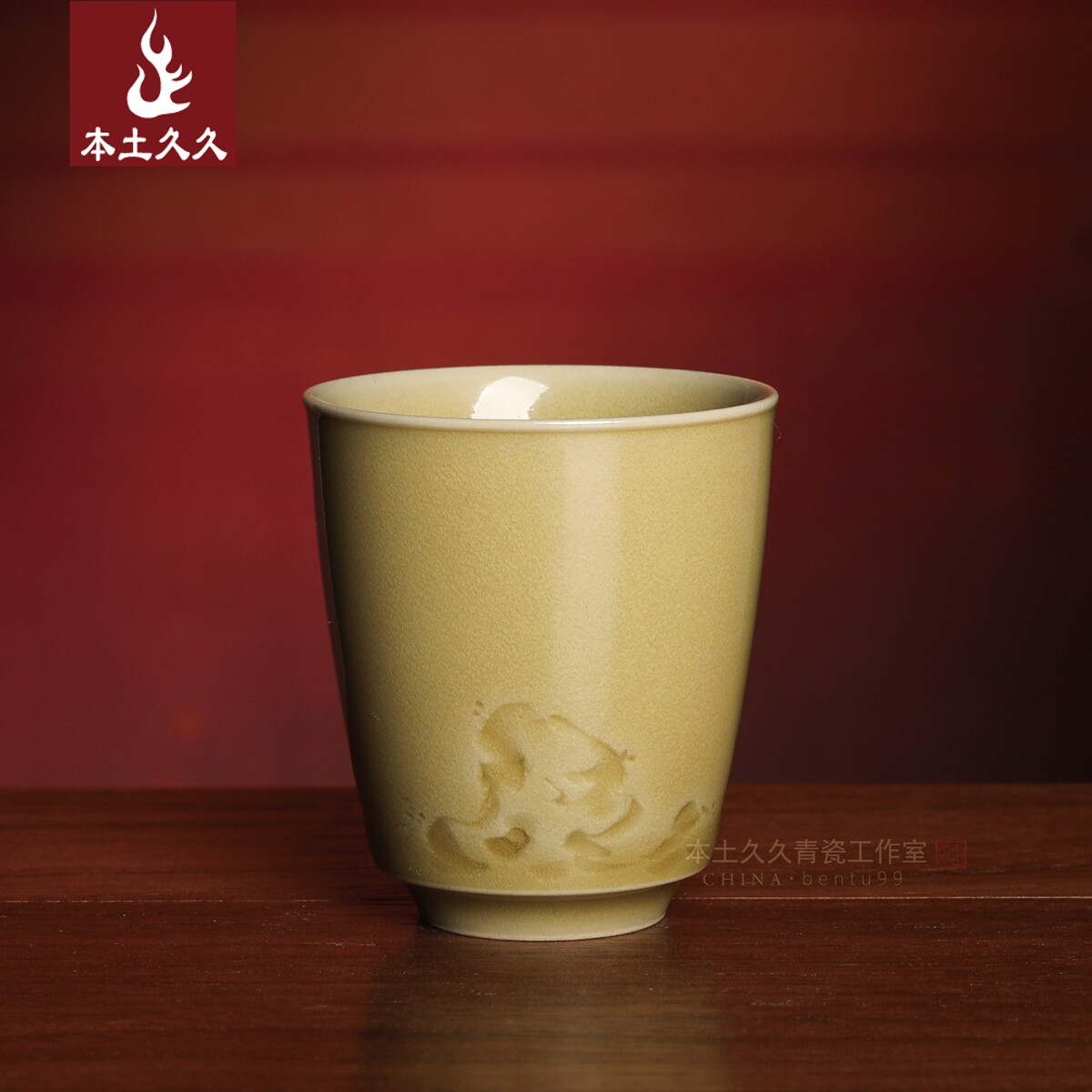 邓芳靓手工杯龙泉青瓷 茶具品茗杯米黄茶杯子主人杯太湖石蕉叶杯