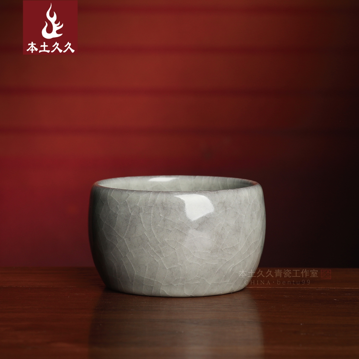 本土久久龙泉青瓷茶杯