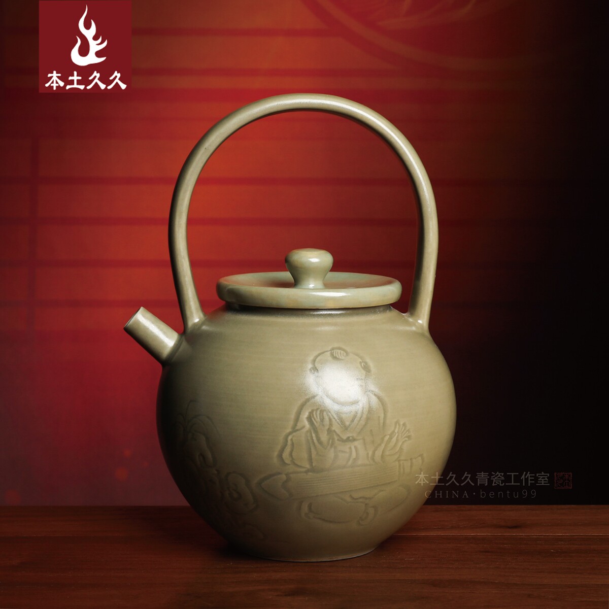 【张晞龙窑柴烧 刻花提梁壶】龙泉青瓷功夫茶具陶瓷单壶 龙窑茶壶