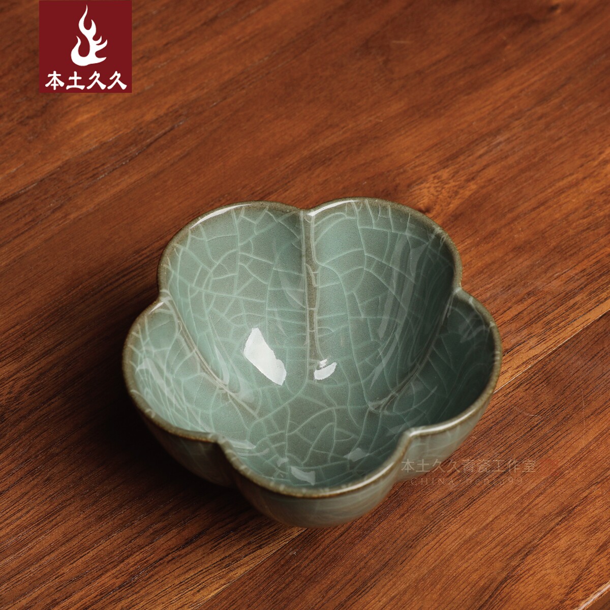 施振强手工杯 龙泉青瓷南宋溪口官窑品茗茶杯 功夫茶具五瓣花口杯
