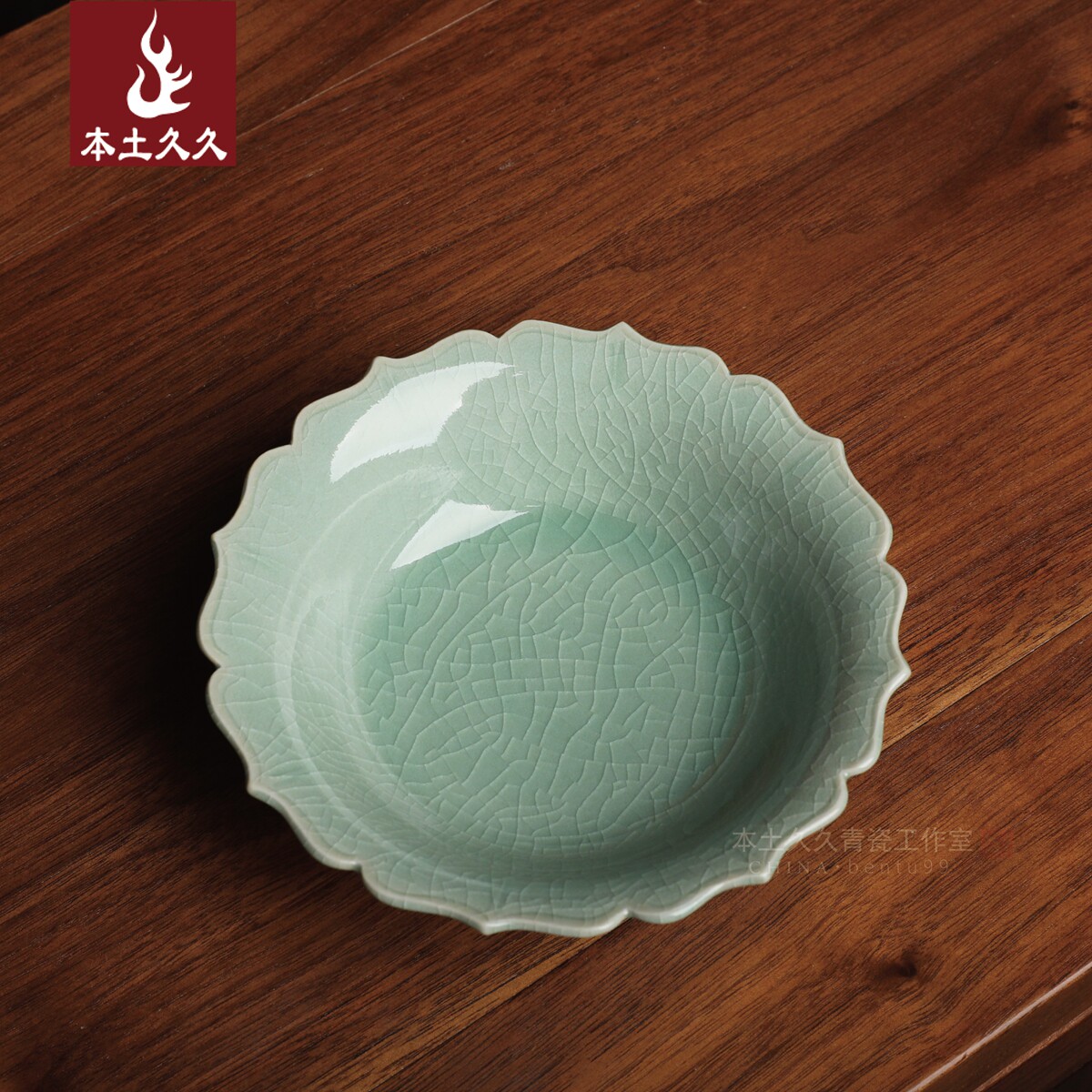 王中彩纯手工水洗 龙泉青瓷陶瓷器仿古哥窑茶洗储水 莲花小洗