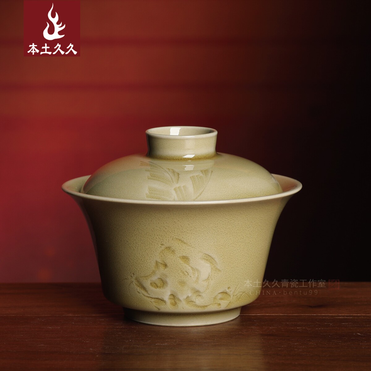 邓芳靓太湖石蕉叶盖碗 龙泉青瓷大师米黄手工二才盖碗 茶具茶碗