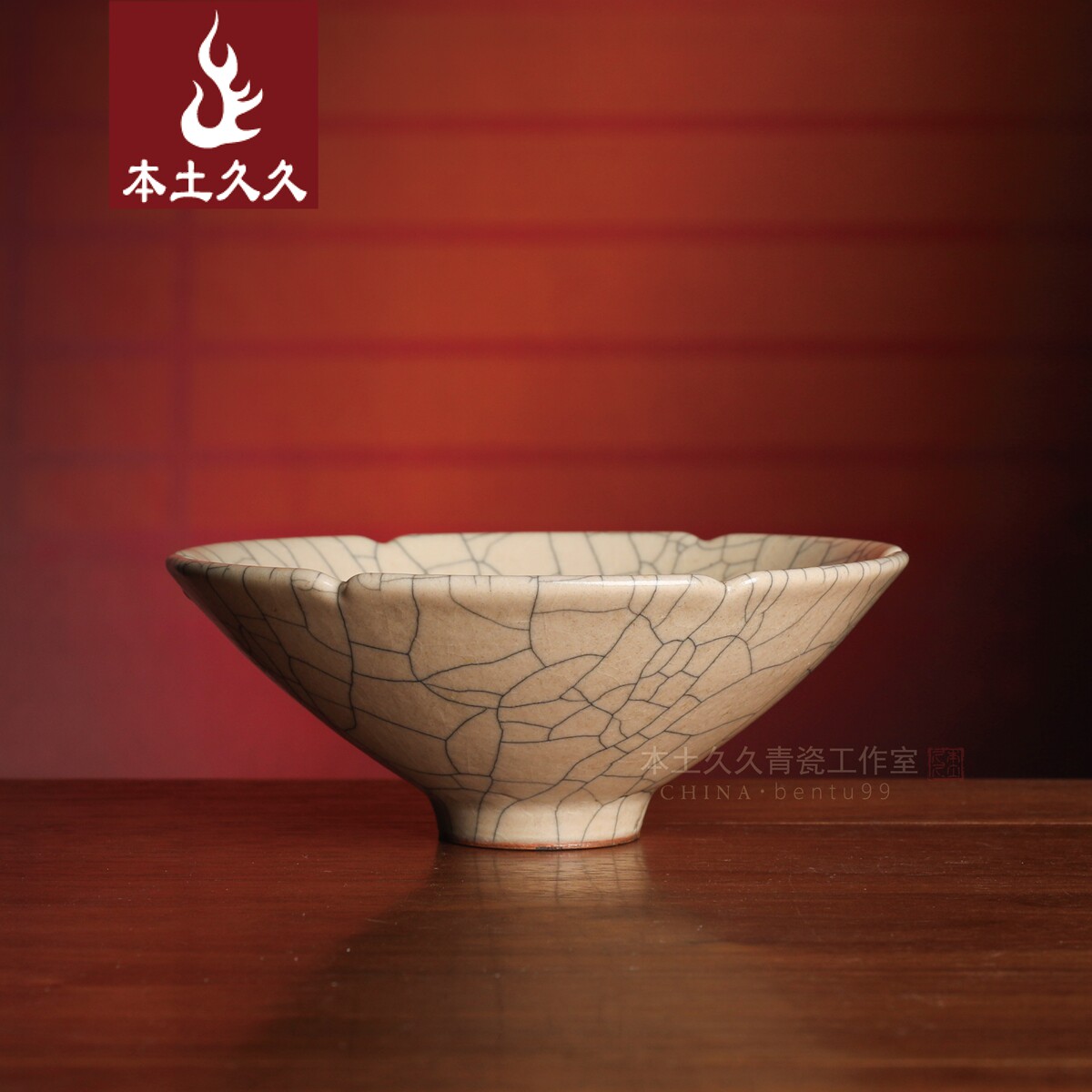 【古儿 葵口斗笠盏】传世哥窑 青瓷手工茶杯仿古杯 作品一物一价