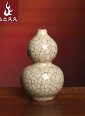 本土久久龙泉青瓷花瓶