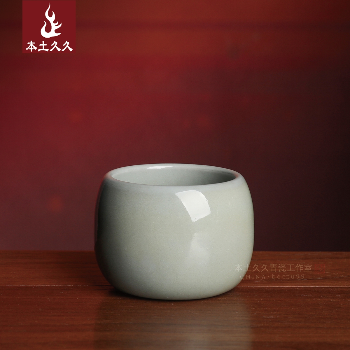 本土久久龙泉青瓷茶杯
