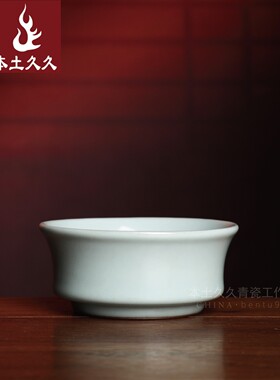 本土久久龙泉青瓷茶杯