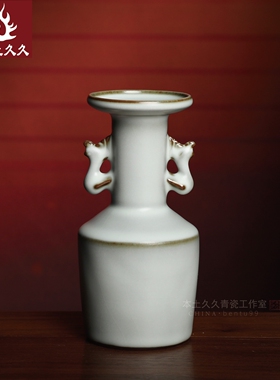 本土久久龙泉青瓷花瓶