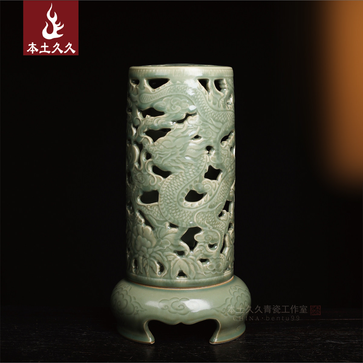 【张晞龙窑柴烧 龙凤呈祥香薰筒式炉】龙泉青瓷陶瓷手工盖罐 摆件