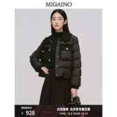 Migaino曼娅奴女装 小香风羽绒外套MO44IA603 轻薄短款 2024冬季 新款