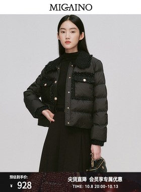 Migaino曼娅奴女装2024冬季新款轻薄短款小香风羽绒外套MO44IA603
