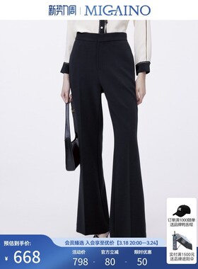 Migaino曼娅奴黑色微喇裤女2024春夏新款修身显瘦休闲裤MO12BC016