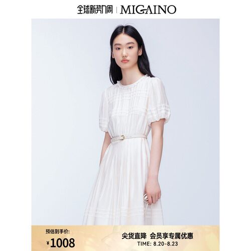 Migaino曼娅奴女装2024年早秋新