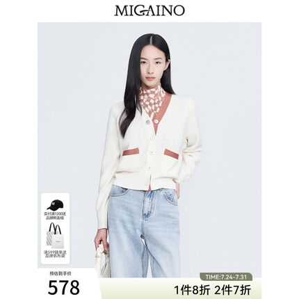 Migaino曼娅奴温柔针织开衫女2023新款气质上衣外套MN12JK216