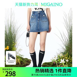 曼娅奴牛仔半身裙女2023夏新款包臀小个子显高a字短裙MN24EJ609
