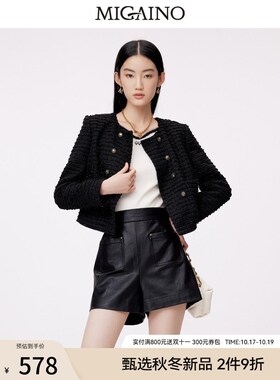 曼娅奴粗花呢外套女短款2023冬新款气质名媛小香风外套MN44SC608