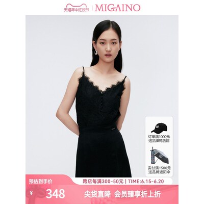 Migaino曼娅奴女装2024夏季新款小个子黑色吊带背心内搭MO22AD039