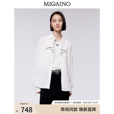 Migaino曼娅奴衬衫2023年冬新款男友风简约大廓型上衣女MN42AC007