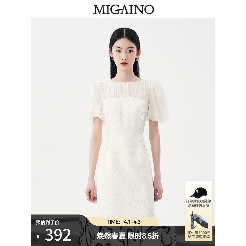 Migaino曼娅奴泡泡袖经典连衣裙女新中式修身旗袍裙MN24DA708