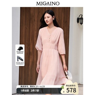 Migaino曼娅奴百褶连衣裙女2023春夏新款风琴褶v领短裙MN12DB064
