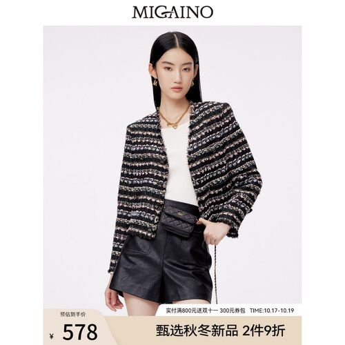 曼娅奴2023冬新款气质名媛小个子短款小香风外套女上衣MN44SC601