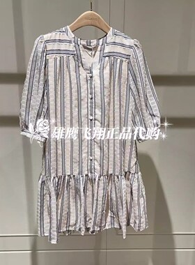 曼娅奴2023年新款春装正品条纹高腰修身腰带女连衣裙MN12DB090