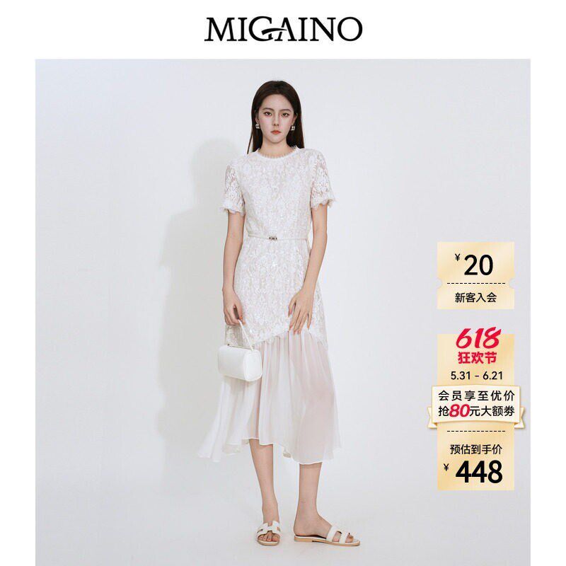 曼娅奴女装2026夏季新款优雅轻奢风蕾丝亮片拼接连衣裙MQ24DA636