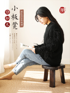 日式 凳简约儿童小凳子沙发凳 矮凳小板凳家用成人实木茶凳客厅换鞋