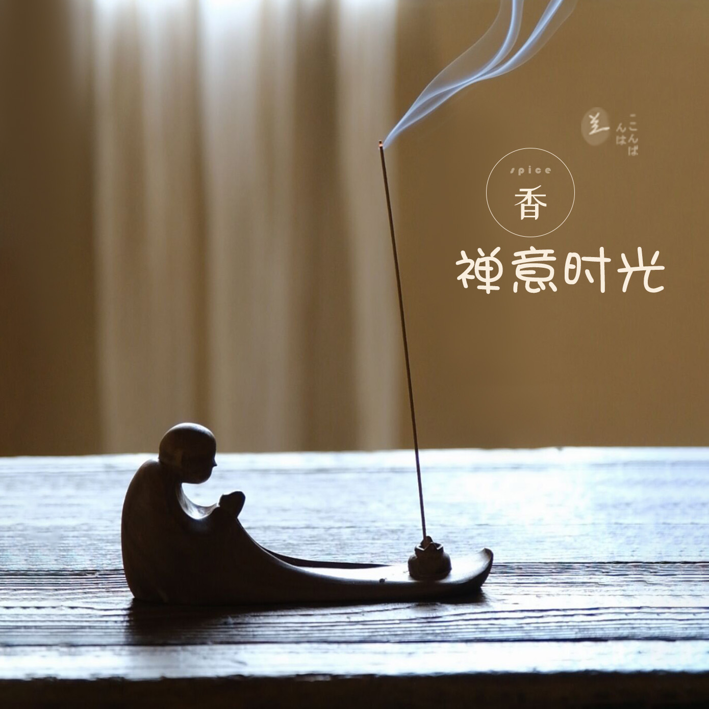 中式创意手工木雕香薰炉香插家用室内香托卧香炉沉香檀香线香炉