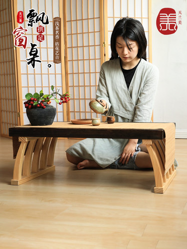日式实木飘窗小茶几创意实木茶桌
