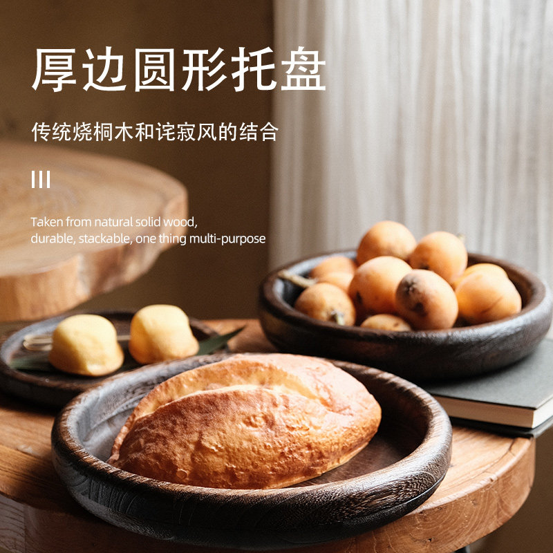 诧寂风家用茶盘果盘点心盘零食盘图片